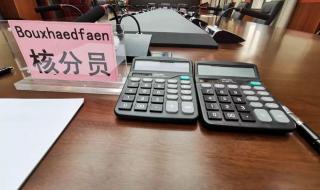 广西师大附中双语实验学校