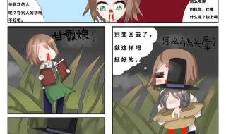 魔咒韩剧漫画免费观看