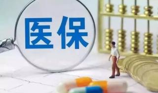 社保查询个人账户明细