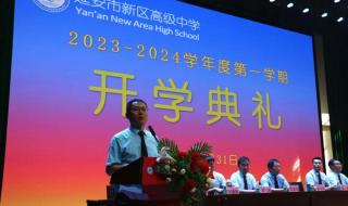 2024年乘风破浪第五季