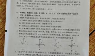 湖南高考状元2021