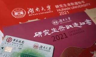 湖南高考状元2021