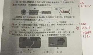 六年级上册数学第一单元试卷