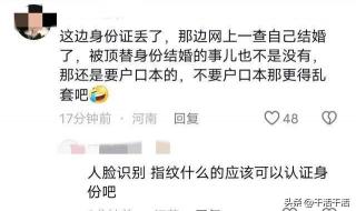 取消婚姻限制什么意思